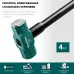 Кувалда со стальной удлиненной обрезиненной рукояткой Steel FORCE, 4 кг KRAFTOOL 2009-4