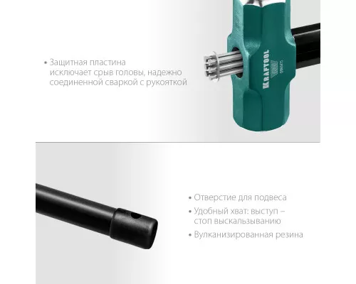 Кувалда со стальной удлиненной обрезиненной рукояткой Steel FORCE, 4 кг KRAFTOOL 2009-4 Кувалда со стальной удлиненной обрезиненной рукояткой Steel FORCE, 4 кг KRAFTOOL 2009-4