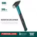 Слесарный молоток Fiberglass, 500 г KRAFTOOL 2007-05