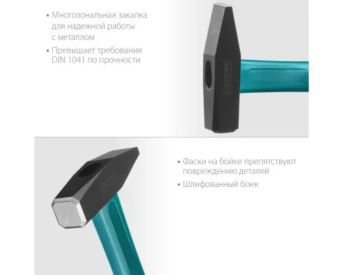 Слесарный молоток Fiberglass, 500 г KRAFTOOL 2007-05 Слесарный молоток Fiberglass, 500 г KRAFTOOL 2007-05
