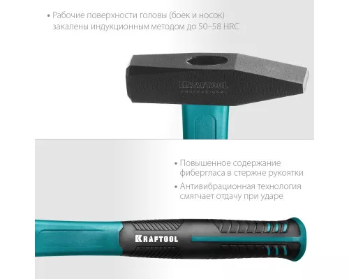 Слесарный молоток Fiberglass, 500 г KRAFTOOL 2007-05 Слесарный молоток Fiberglass, 500 г KRAFTOOL 2007-05