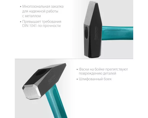 Слесарный молоток Fiberglass, 800 г KRAFTOOL 2007-08 Слесарный молоток Fiberglass, 800 г KRAFTOOL 2007-08