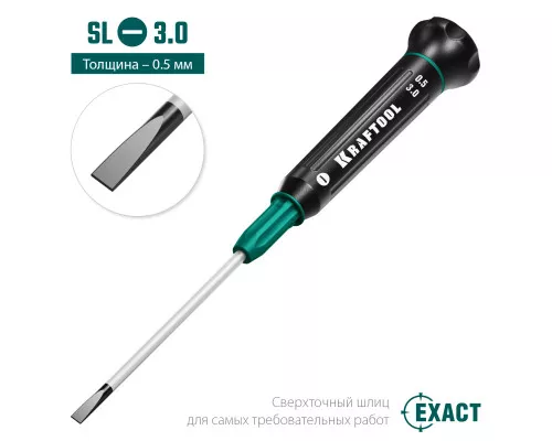 Отвертка для точных работ Precision SL3.0 KRAFTOOL 25681-3.0