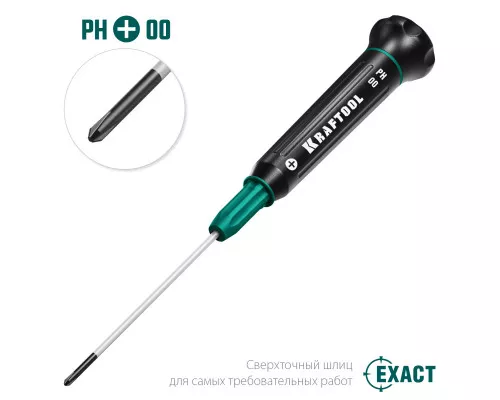 Отвертка для точных работ Precision PH00 KRAFTOOL 25682-00 Отвертка для точных работ Precision PH00 KRAFTOOL 25682-00