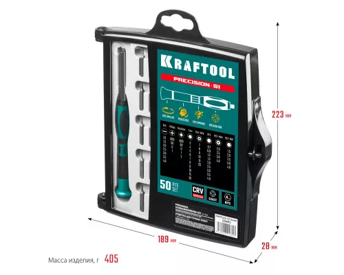Отвертка Precision-51, 51 предм., для точных работ KRAFTOOL 25691