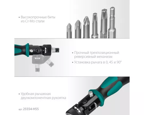 Реверсивная отвертка с насадками Expert-55, 55 предм. KRAFTOOL 25554-H55_z01 Реверсивная отвертка с насадками Expert-55, 55 предм. KRAFTOOL 25554-H55_z01