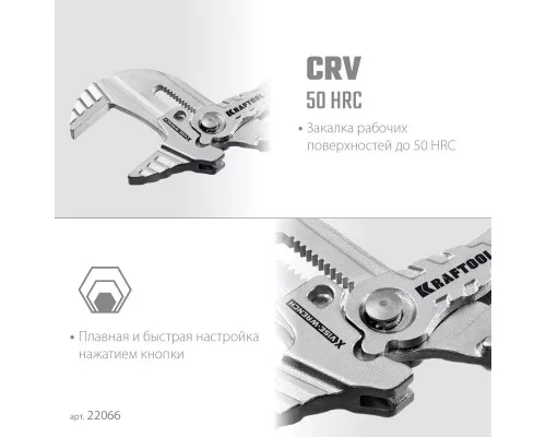 Клещи переставные-гаечный ключ VISE-WRENCH X, 180 мм KRAFTOOL 22066 Клещи переставные-гаечный ключ VISE-WRENCH X, 180 мм KRAFTOOL 22066
