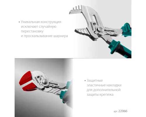 Клещи переставные-гаечный ключ VISE-WRENCH X, 180 мм KRAFTOOL 22066 Клещи переставные-гаечный ключ VISE-WRENCH X, 180 мм KRAFTOOL 22066