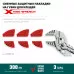 Набор из 3-х пар Vise-Wrench сменные защитные накладки на губки, для клещей 300 мм KRAFTOOL 22069-S3