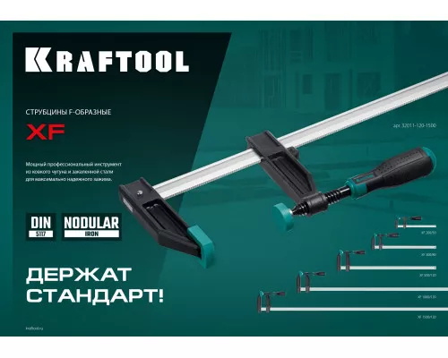 Струбцина F MF-300/080, 80x300 мм KRAFTOOL 32011-080-300_z01