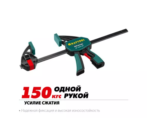Пистолетная струбцина GP-300/85, 300x85 мм KRAFTOOL 32226-30_z01 Пистолетная струбцина GP-300/85, 300x85 мм KRAFTOOL 32226-30_z01
