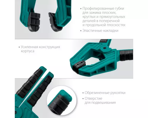 Пружинная струбцина SC-5, 50x50 мм KRAFTOOL 32227-5 Пружинная струбцина SC-5, 50x50 мм KRAFTOOL 32227-5