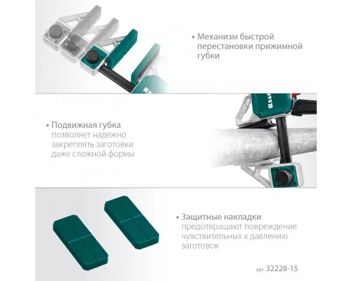Пистолетная струбцина Extrem 150/95 KRAFTOOL 32228-15_z01 Пистолетная струбцина Extrem 150/95 KRAFTOOL 32228-15_z01