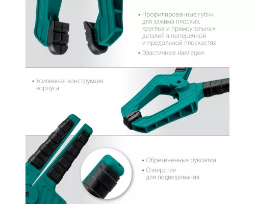 Пружинная струбцина SC-10, 100x100 мм KRAFTOOL 32227-10 Пружинная струбцина SC-10, 100x100 мм KRAFTOOL 32227-10