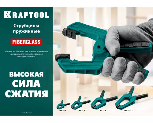 Пружинная струбцина SC-10, 100x100 мм KRAFTOOL 32227-10 Пружинная струбцина SC-10, 100x100 мм KRAFTOOL 32227-10