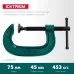 Струбцина G-образная Extrem-75, 75x45 мм KRAFTOOL 32229-075